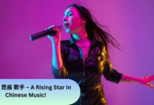 : akoun 昆酱 歌手 – A Rising Star in Chinese Music!